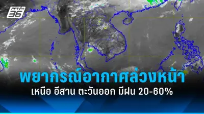 รถบัสทัศนศึกษานักเรียนไฟไหม้กลางถนน ไม่มีผู้บาดเจ็บ