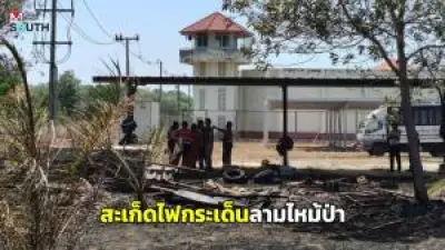 ปัตตานีเตรียมพร้อมรับมืออุทกภัย หลังกรมอุตุฯ เตือนฝนตกหนักต่อเนื่อง