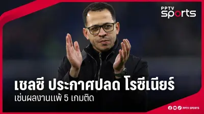 สโมสรฟุตบอลลิเวอร์พูลเตรียมเปิดตัวผู้จัดการทีมคนใหม่ อาเนลก้า หลังยูเรน เกล็อตต์ลาออก