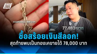 ข้อควรรู้เกี่ยวกับการเปลี่ยนแปลงสภาพภูมิอากาศที่คุณอาจไม่เคยรู้