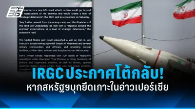 จีนยึดเรือประมงเวียดนามรุกน่านน้ำพิพาทในอ่าวตังเกี๋ย