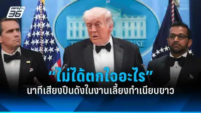 นายกฯ อินเดียเผยคำขู่ทรัมป์เรื่องภาษีไม่รุนแรงอย่างที่คิด