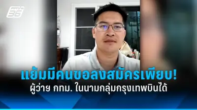 นายกฯ ห่วงใยประชาชนช่วงฤดูหนาว เร่งช่วยเหลือผู้ประสบภัยหนาว