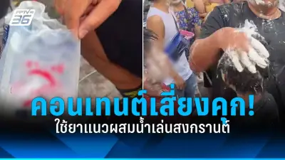 รองโฆษกรัฐบาลเผย 'บิ๊กตู่' ไม่ติดใจ 'เสรีพิศุทธ์' หลังถูกกล่าวหาเสียๆ หายๆ