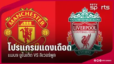 แบดมินตันไทยประเดิมสนามซีเกมส์ด้วยชัยชนะเหนือติมอร์-เลสเต