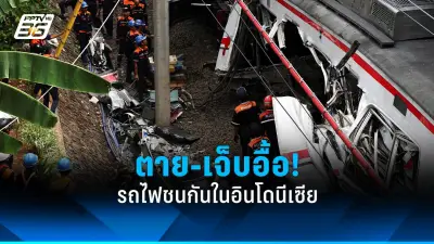 ทรัมป์เตือนอิหร่านอย่าทำร้ายผู้ประท้วง ขู่ตอบโต้รุนแรง