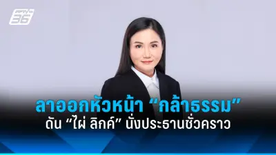 นายกฯ เศรษฐา ย้ำนโยบายแก้จน สร้างรายได้ประชาชนทุกกลุ่ม
