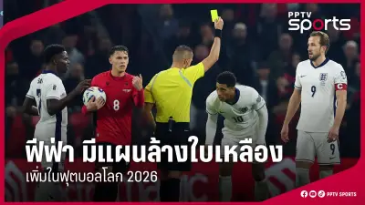 โซลชาชี้ลูกทีมต้องปรับเกมรับหลังเจอปัญหาบ่อย