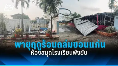 น้องอิงฟ้า เปิดใจครั้งแรก หลังถูกโยงคดีแตงโม รับเสียใจ