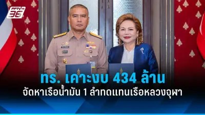 นักวิเคราะห์คาดนโยบายทรัมป์หนุนเศรษฐกิจสหรัฐฯ แต่เงินเฟ้อเสี่ยงพุ่ง
