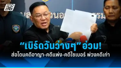 มือถือเครื่องร้อน สัญญาณโทรศัพท์อ่อน แก้ไขด้วยวิธีง่าย ๆ