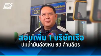 พิษณุโลกน้ำป่าหลากท่วมบ้านเรือนประชาชนหลายหมู่บ้าน