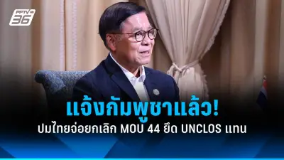 นายกฯ ห่วงใยประชาชน รับมือพายุฤดูร้อน กำชับทุกหน่วยเตรียมพร้อม