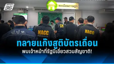 เปิดใจหนุ่มรักร่วมเพศ ถูกเพื่อนร่วมงานรุมกระทืบกลางห้างดัง