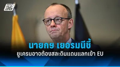 จีนเตือนฟิลิปปินส์อย่าท้าทายอำนาจอธิปไตยทางทะเล