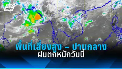 พม.เปิดตัวโครงการบ้านพักอาศัยผู้สูงอายุ หวังสร้างคุณภาพชีวิตที่ดี