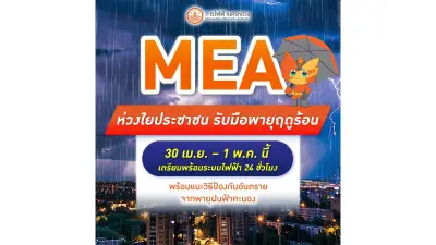 เกาหลีเหนือยิงขีปนาวุธพิสัยไกลลงทะเลญี่ปุ่น