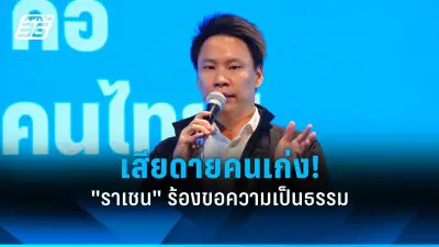 สภาผ่านร่างกฎหมายสมรสเท่าเทียม ฉบับประวัติศาสตร์