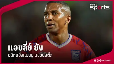 เทนนิสไทยคว้าแชมป์เอเชีย ประวัติศาสตร์หน้าใหม่