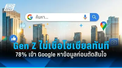 กสทช.เปิดตัวระบบยืนยันตัวตนดิจิทัลใหม่ เพิ่มความปลอดภัยผู้ใช้มือถือ