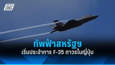 รัฐบาลไทยเตรียมปรับโครงสร้างภาษีใหม่ หวังกระตุ้นเศรษฐกิจและลดความเหลื่อมล้ำ
