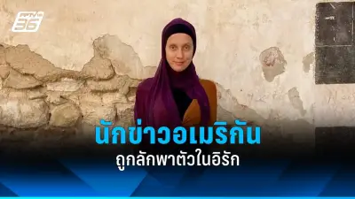 รัฐบาลเตรียมปรับปรุงระบบขนส่งสาธารณะทั่วประเทศ ตั้งเป้าลดปัญหาการจราจร