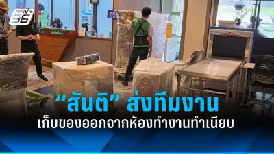 สหรัฐฯ เผชิญวิกฤตหนี้สาธารณะพุ่งสูง กระทบเศรษฐกิจโลกและความเชื่อมั่น