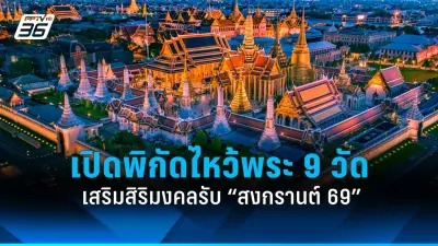 ไลฟ์สไตล์คนเมืองยุคใหม่: เทรนด์สุขภาพและการใช้ชีวิตที่เปลี่ยนแปลงไป