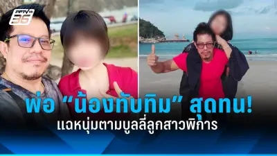 สหรัฐฯ เตรียมส่งขีปนาวุธรุ่นใหม่สู่ยุโรป หวังเสริมความมั่นคงรับมือรัสเซีย