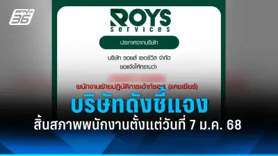 สหรัฐฯ ประกาศมาตรการคว่ำบาตรใหม่ หลังรัสเซียโจมตียูเครนหนักขึ้น