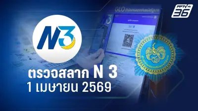 สหรัฐฯ ประกาศมาตรการคว่ำบาตรใหม่ หวังกดดันรัสเซียหลังเหตุการณ์นาวาลนี