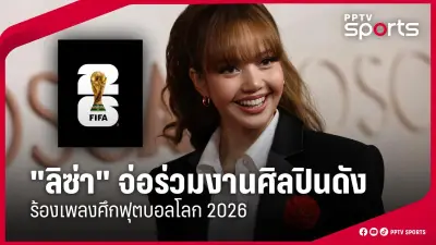 สโมสรฟุตบอลลิเวอร์พูลประกาศแต่งตั้งอาร์เน สล็อตเป็นผู้จัดการทีมคนใหม่