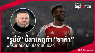 สโมสรฟุตบอลลิเวอร์พูลเผยแผนการลงทุนครั้งใหญ่ในสนามแอนฟิลด์