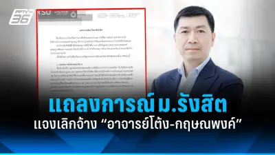 สหรัฐฯ ประกาศมาตรการคว่ำบาตรใหม่ต่อรัสเซีย หลังเหตุการณ์นาวาลนีเสียชีวิต