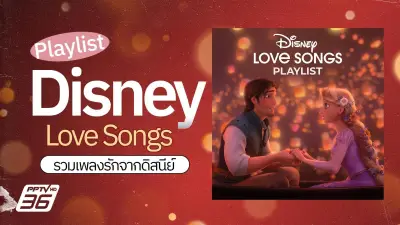 ไลฟ์สไตล์การท่องเที่ยวเชิงธรรมชาติได้รับความนิยมสูงขึ้นในยุคดิจิทัล