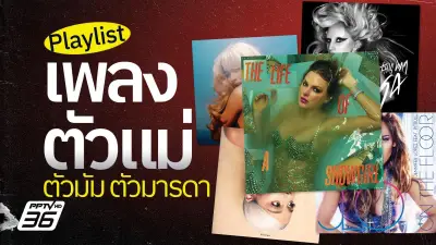 ไลฟ์สไตล์คนเมืองยุคใหม่: เทรนด์สุขภาพและการใช้ชีวิตที่เปลี่ยนไป