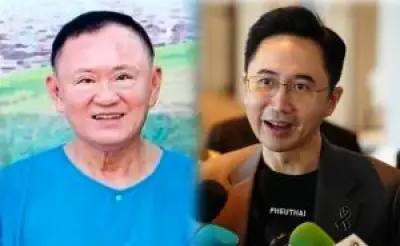 ส.ส.พรรคก้าวไกลชี้ 'รัฐบาลก้าวหน้า' ยังไม่พร้อม หลังผลโพลชี้ประชาชนไม่มั่นใจ