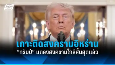 รัฐบาลไทยเดินหน้าปรับปรุงระบบขนส่งสาธารณะ ตั้งเป้าลดปัญหาจราจรในกรุงเทพฯ