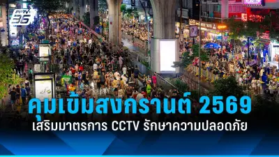 รัฐบาลเตรียมปรับโครงสร้างภาษีเพื่อกระตุ้นเศรษฐกิจ หลังพบรายได้ภาครัฐลดลง