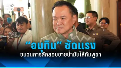 รัฐบาลเดินหน้าแผนปฏิรูปประเทศ เน้นแก้ปัญหาความเหลื่อมล้ำ-เศรษฐกิจ