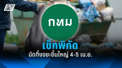 สหรัฐฯ ประกาศมาตรการคว่ำบาตรใหม่ต่อรัสเซีย หลังเหตุการณ์นาวาลนี