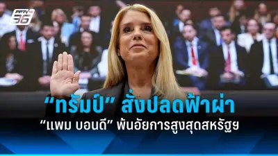 รัฐบาลไทยเตรียมปรับปรุงระบบขนส่งสาธารณะทั่วประเทศ ตั้งเป้าลดปัญหาการจราจร