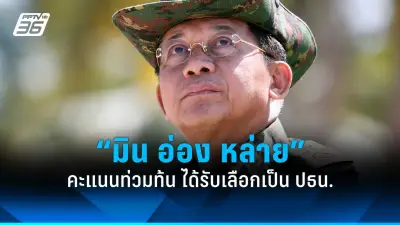 รัฐบาลไทยเตรียมเดินหน้าแผนปฏิรูปประเทศ หลังผ่านความเห็นชอบจากสภา