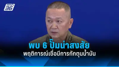 สหรัฐฯ ประกาศมาตรการคว่ำบาตรใหม่ต่อรัสเซีย หลังเหตุการณ์นาวาลนีเสียชีวิต