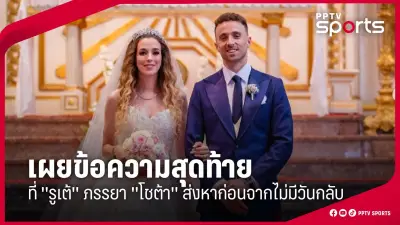 สโมสรฟุตบอลลิเวอร์พูลประกาศแผนการลงทุนครั้งใหญ่เพื่อพัฒนาสนามแอนฟิลด์