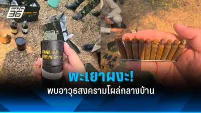 สหรัฐฯ ประกาศมาตรการคว่ำบาตรใหม่ต่อรัสเซีย หลังเหตุการณ์นาวาลนีเสียชีวิต