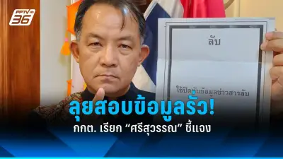 สหรัฐฯ เผชิญวิกฤตหนี้สาธารณะพุ่งสูง กระทบเศรษฐกิจโลกและความเชื่อมั่น