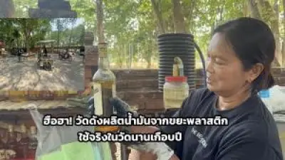 สตูลเตรียมความพร้อมรับมือน้ำท่วมและดินโคลนถล่ม หลังกรมอุตุนิยมวิทยาเตือนฝนตกหนัก