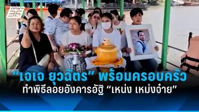 สหรัฐฯ เตือนภัยไซเบอร์ต่อโครงสร้างพื้นฐานน้ำ หลังพบการโจมตีจากแฮกเกอร์อิหร่าน