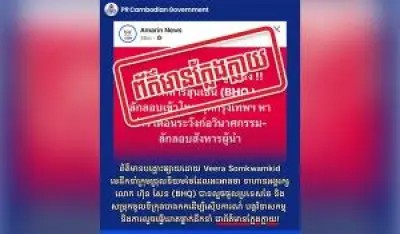 สหรัฐฯ ประกาศมาตรการคว่ำบาตรใหม่ เป้าหมายกลุ่มธุรกิจรัสเซีย-จีน